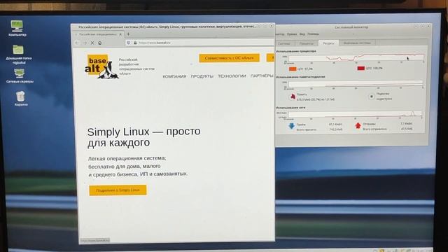 Ремонт ПК на процессоре Baikal-T1 или паяльщики из YouTub’a смотреть онлайн