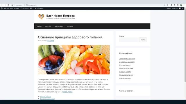 11 Урок Заключительный смотреть онлайн