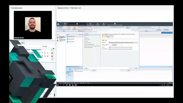 Veritas Backup Exec. Основы резервного копирования, распространённые практики смотреть онлайн