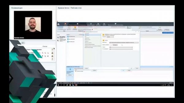 Veritas Backup Exec. Основы резервного копирования, распространённые практики