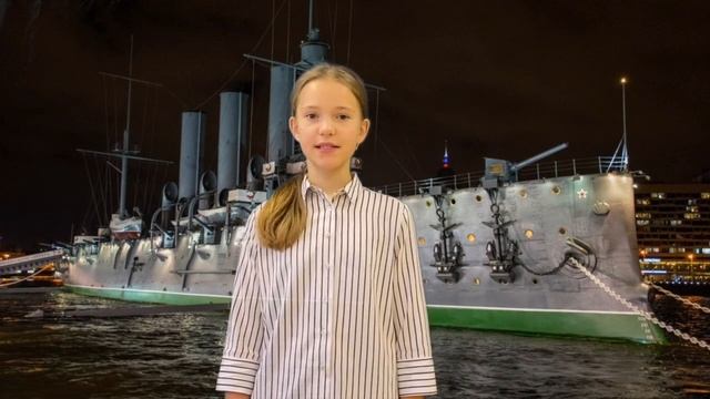 Видеоэкскурсия "Места боевой славы. Ломоносов". Крейсер "Аврора" смотреть онлайн