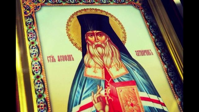 Житие святителя Феофана, Затворника Вышенского смотреть онлайн