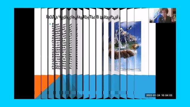 выступление Фадеевой на НПФ Дни истории в Кузбассе смотреть онлайн