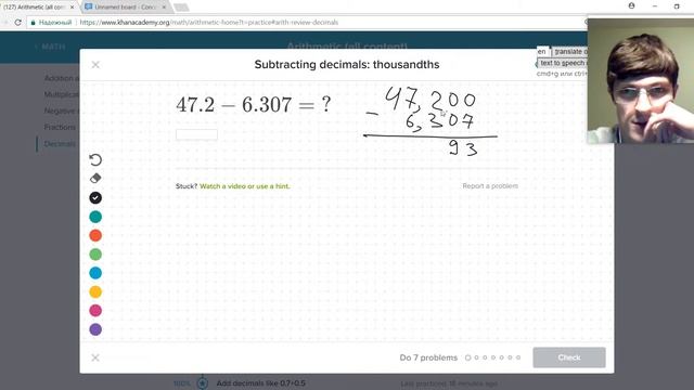 Прохождение Khan Academy. 5. Десятичные дроби смотреть онлайн