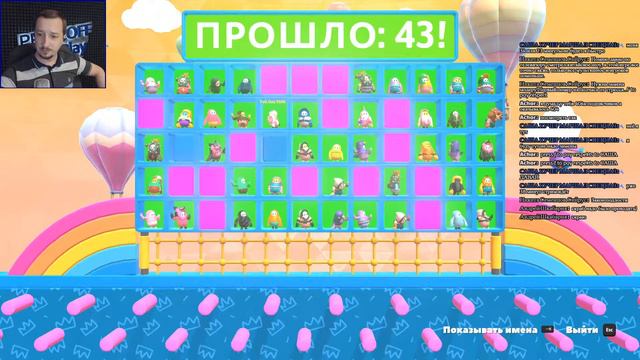 СТРИМ - Fall Guys (13.08.2020) смотреть онлайн