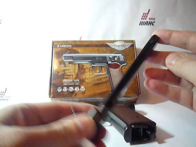 Umarex Aps