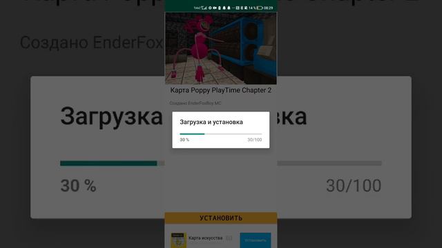 Как скачать моды для Майнкрафт быстро бесплатно и легко смотреть онлайн