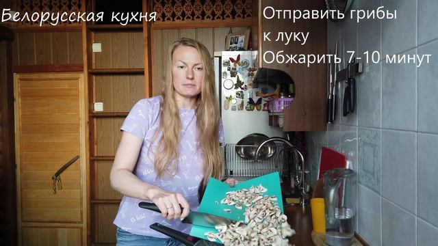 Белорусская кухня. Гуляш из вареного мяса. смотреть онлайн