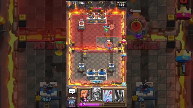 Обзор игры Clash Royal, часть 2 смотреть онлайн