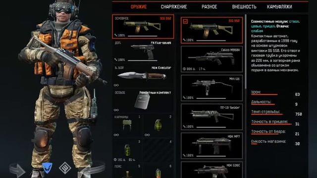 Warface-Выпал SIG 552 C на Вулкан 2D. смотреть онлайн