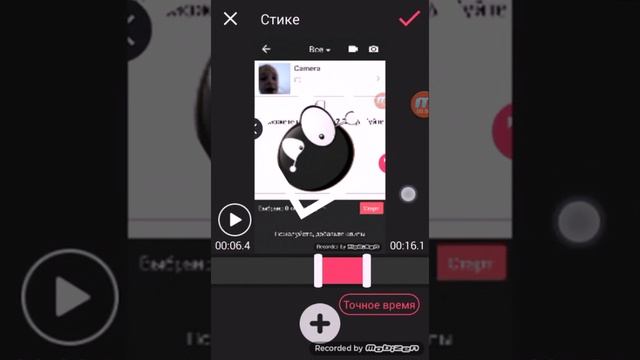 Как монтировать через Videoshow