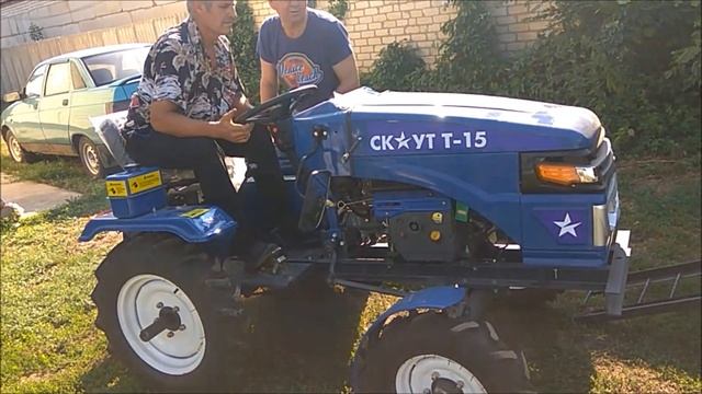 Отгрузка мини-трактора "Скаут Т-15" .Отзыв покупателя смотреть онлайн