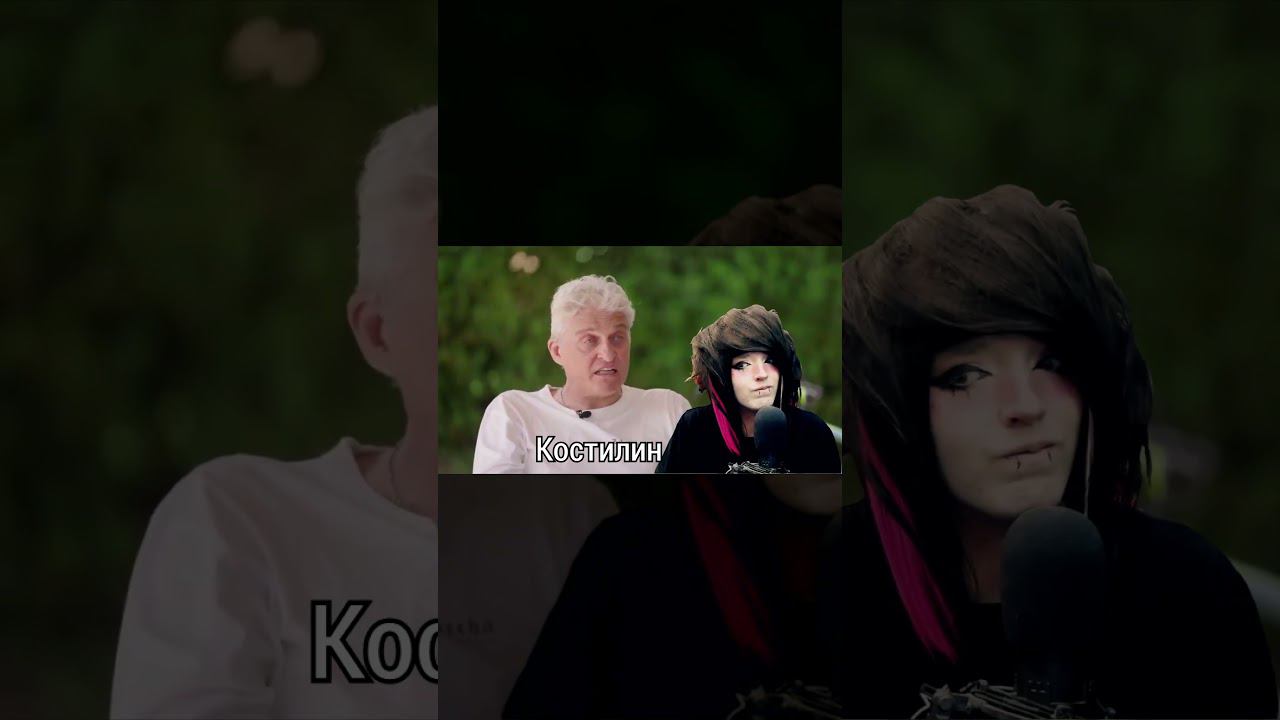 Спросили у Тинькова про русское эмо и Scene комьюнити  #эмо #scene #неформалы #субкультуры #мемы