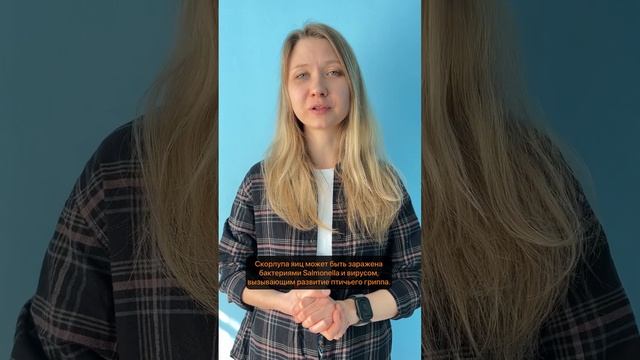 Как правильно есть яйца! #shorts смотреть онлайн