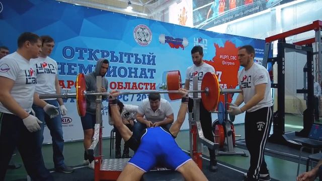 Пауэрлифтинг AWPC WPC Открытый Чемпионат Самарской области