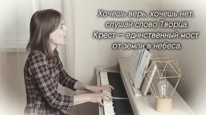 Старый крест