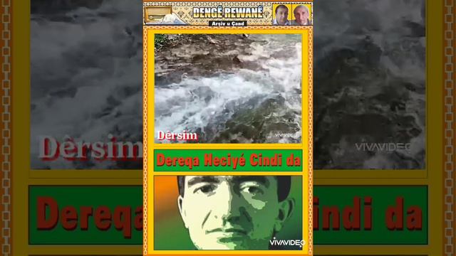 Hecîyê Cîndî смотреть онлайн