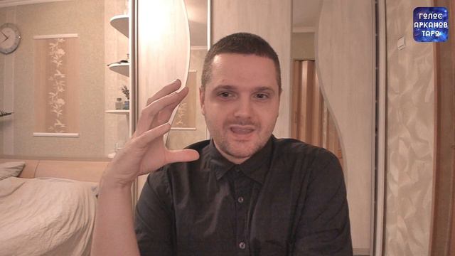 Сигнификатор в Таро смотреть онлайн