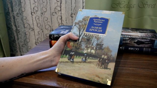 Покупка книг на Ozon: Вейер, Стругацкие, Лукьяненко, Кронин, Ильф и Петров, Семенова и др. смотреть онлайн