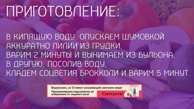 Кулинарные угощения