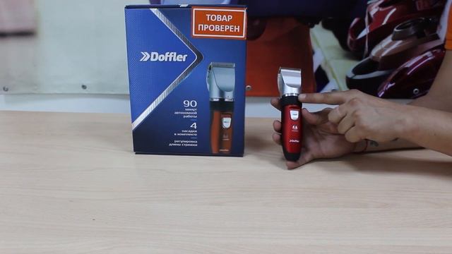Видеообзор машинки для стрижки DOFFLER HCP-2902 со специалистом от RBT.ru смотреть онлайн