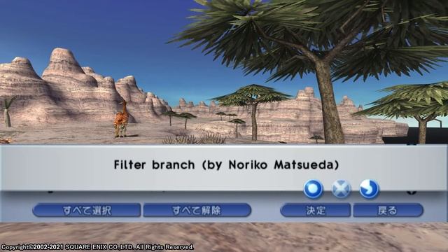 【PlayOnline Viewer】Filter branch（プレイオンラインBGM変更楽曲）1ループ смотреть онлайн