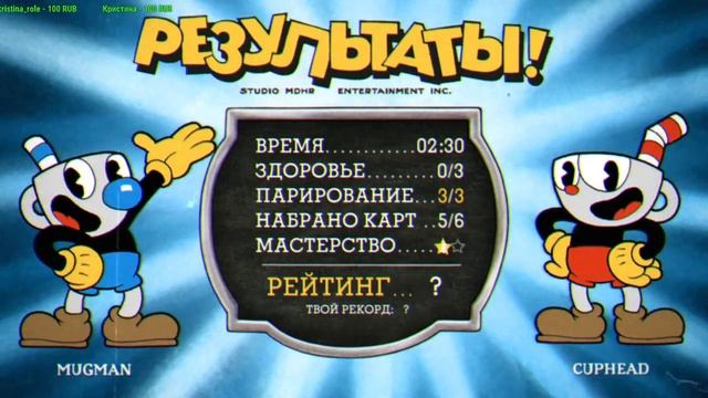 Cuphead Прохождение#9 Неправильные пчёлы смотреть онлайн
