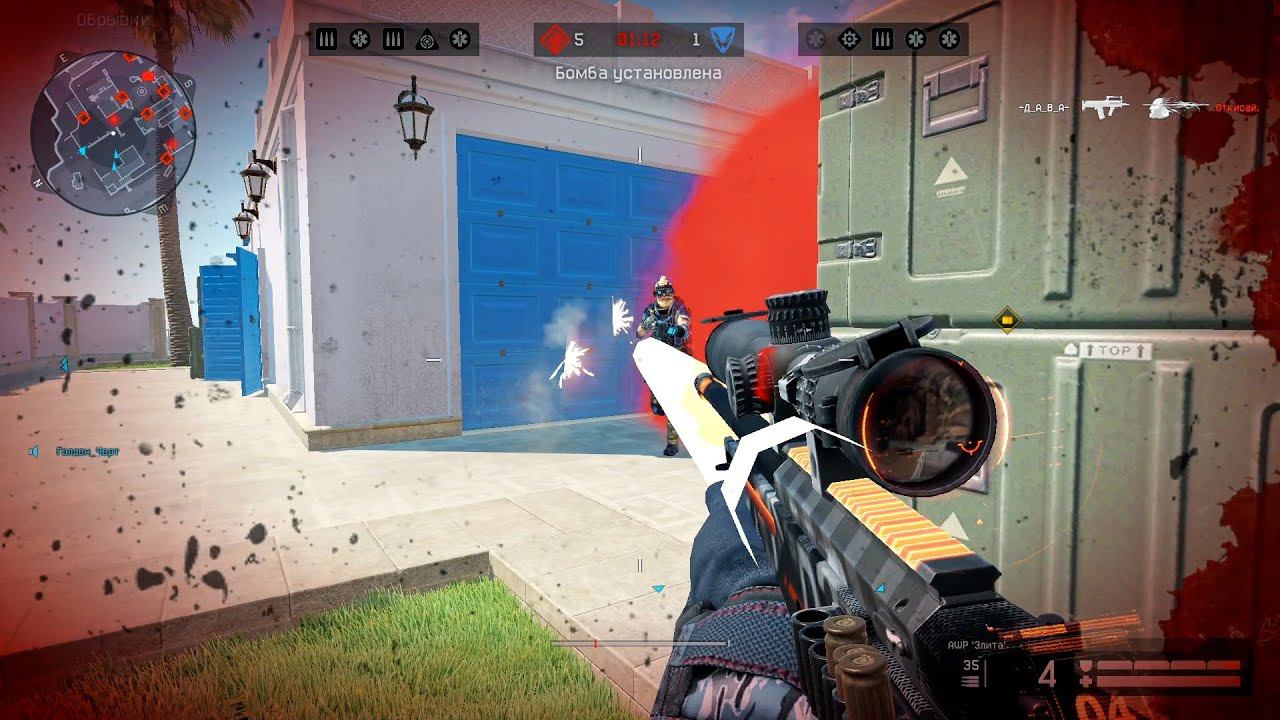 ПОСТАВИЛ МОД НА ТОЧНОСТЬ ОТ БЕДРА смотреть онлайн