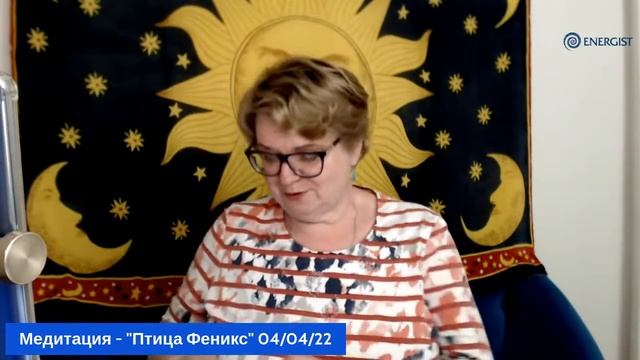 Медитация "Крылатый помощник" - Катерина Кальченко. смотреть онлайн