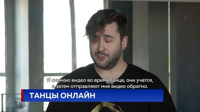 ТАНЦЫ ОНЛАЙН смотреть онлайн
