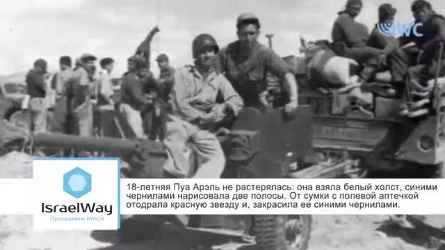 Шаббат в Эйлате смотреть онлайн