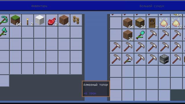 я делал ремонт а деревне день 2