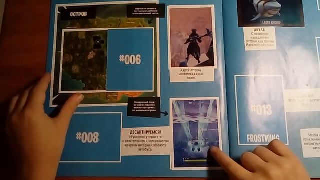Альбом для наклеек Fortnite!!(Часть 1) смотреть онлайн