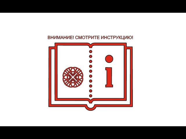 AUTOPATTERNS видео инструкция смотреть онлайн