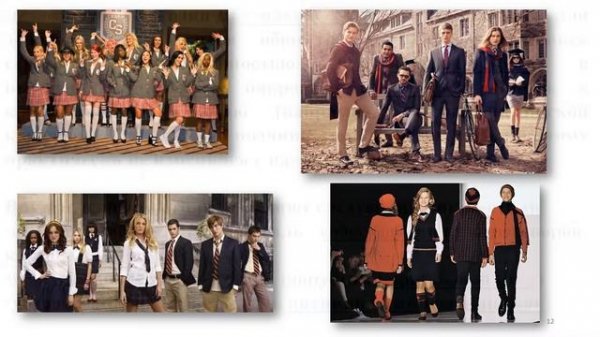 деловой стиль