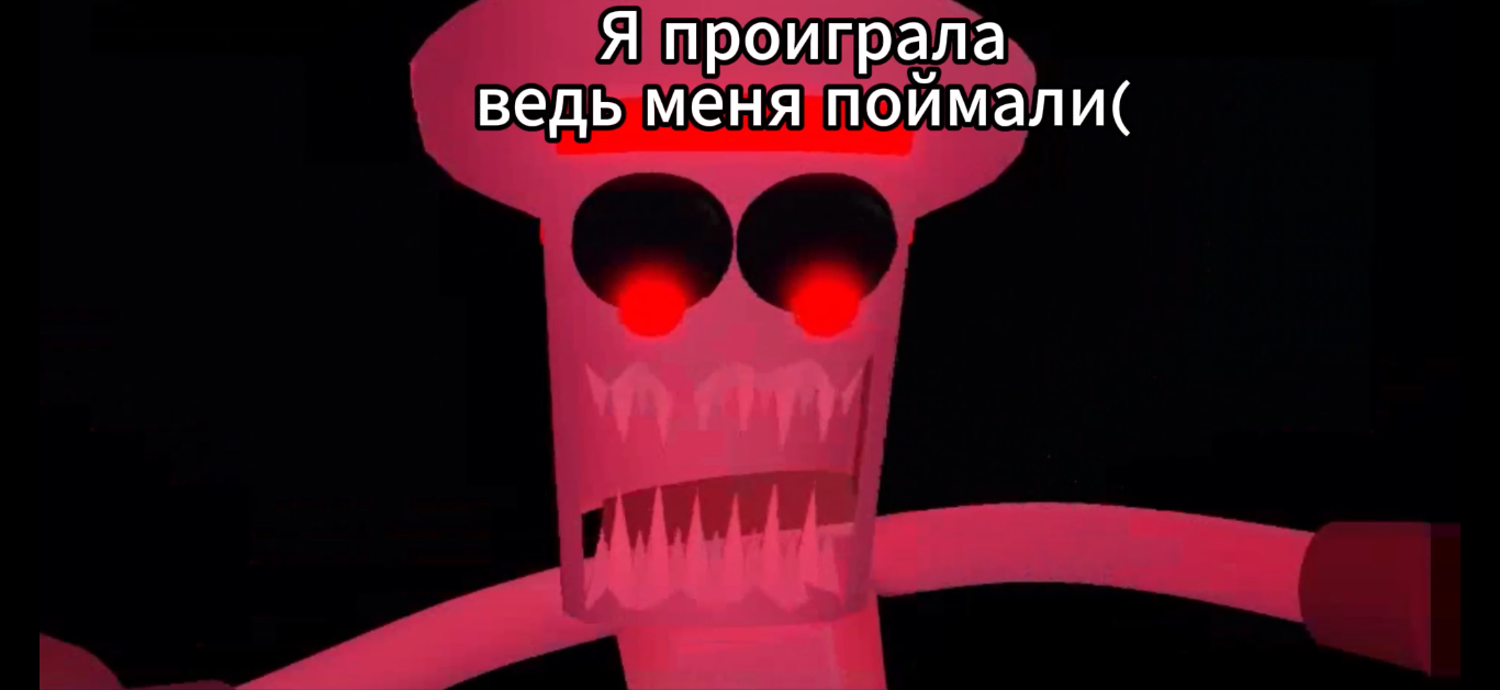 ОСНОВНОЕ ВИДЕО ПРО ИГРУ Panik  В РОБЛОКСЕ!