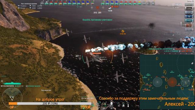 🚀[4К] ДЖЕДАЙ LIVE tv / Жизнь в небе World of Warships смотреть онлайн