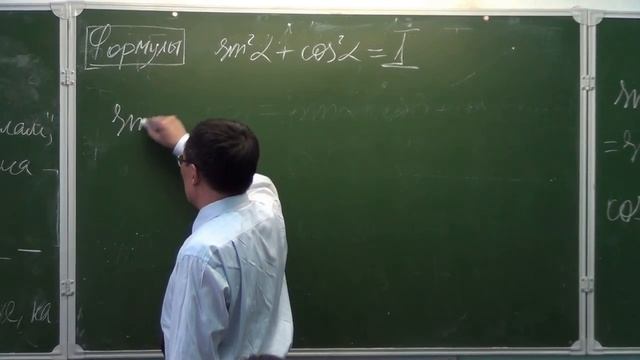 intrigos 06 - формулы, как легко запомнить? смотреть онлайн