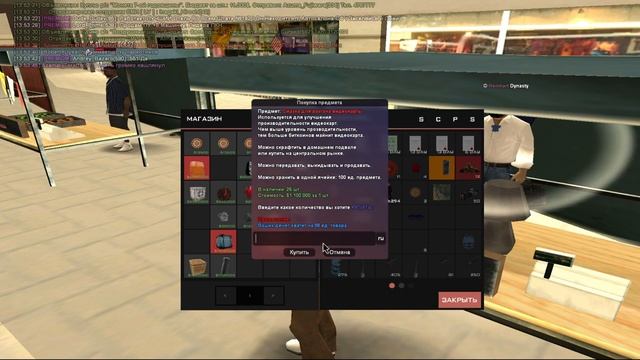 ПУТЬ МАЙНЕРА на Arizona RP #5 | ЗАКУПИЛ ВИДЕОКАРТ НА 50 МИЛЛИОНОВ ВИРТ ! смотреть онлайн