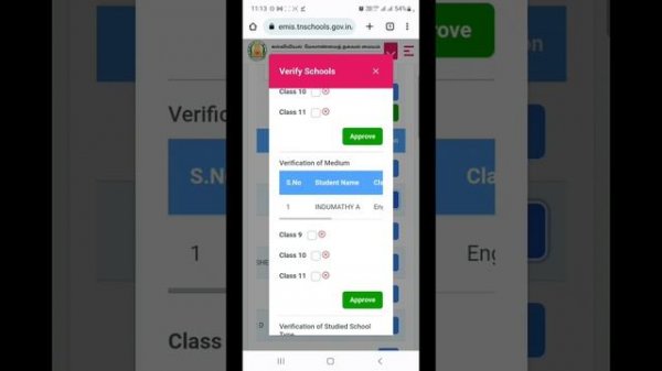 EMIS NEW UPDATE | SCHOOL & MEDIUM VERIFICATION FOR 7.5% RESERVATION | UPLOAD BONAFIED AND APPROVE