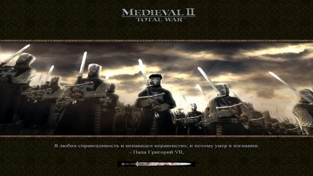 Medieval 2 Total War Stainless Steel 6.1 Византийская империя Часть 29 смотреть онлайн