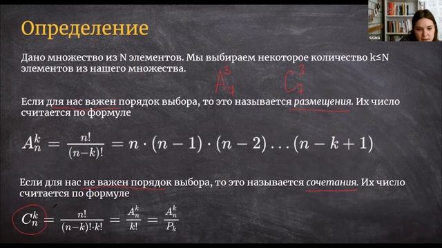 Демоурок | Марафон по комбинаторике смотреть онлайн