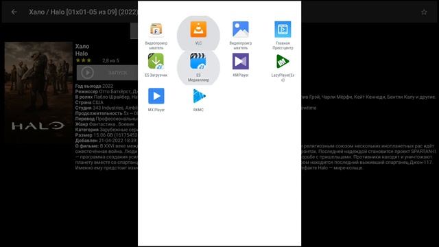 НЕТ ЗВУКА ИЛИ ЧЕРНЫЙ ЭКРАН ПРИ ВОСПРОИЗВЕДЕНИИ ВИДЕО (ФИЛЬМОВ) ИЛИ АУДИО? РЕШАЕМ ПРОБЛЕМУ! смотреть онлайн