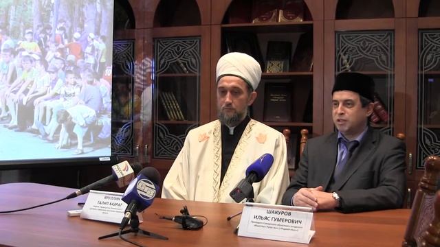 Пресс-конференция в Соборной мечети г.Самара №4 смотреть онлайн
