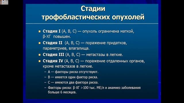 Акушерство №6 