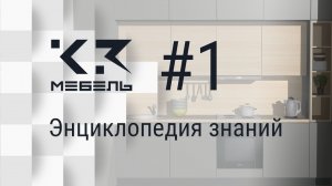 К3-Справочники. Принцип работы. Номенклатура. Добавление листового материала