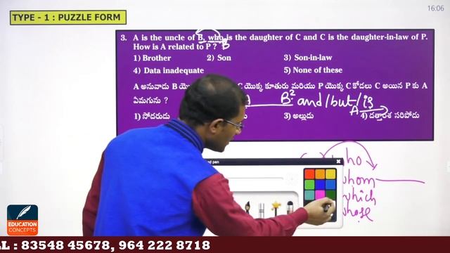SSC MTS || GENERAL INTELLIGENCE AND REASONING || BLOOD RELATIONS @educationconcepts смотреть онлайн