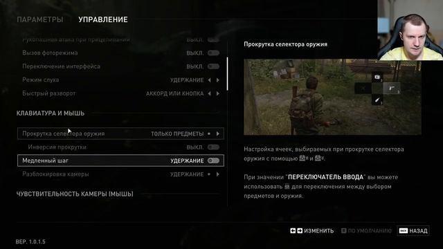 The Last of Us Part 1 REMAKE Прохождение на Русском и обзор [2K] Часть 3 - Капитолий смотреть онлайн