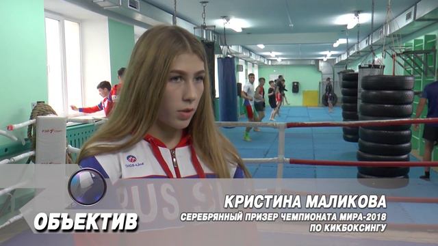 ОБЪЕКТИВ от 5 октября 2018 смотреть онлайн