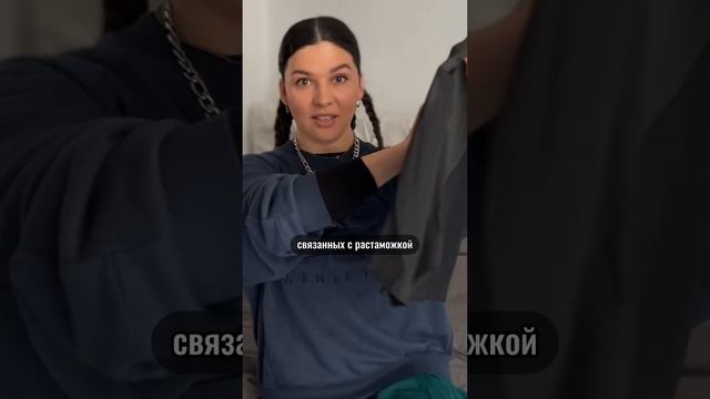 ОТЛИЧАЕТСЯ ЛИ КАЧЕСТВО В ГРЕЦИИ #алиэкспресс #shein смотреть онлайн